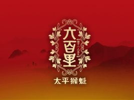 中國(guó)馳名商標(biāo).gif