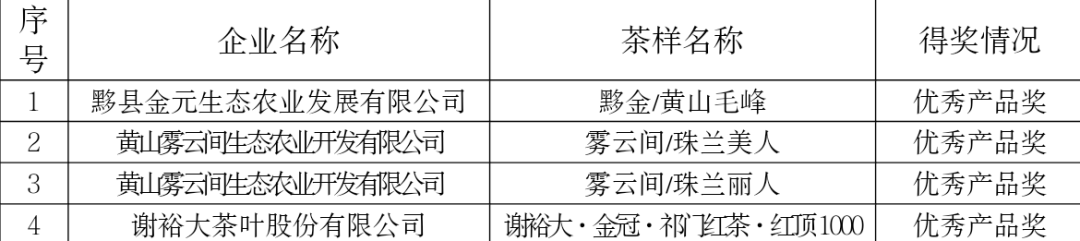 微信圖片_20201027100608.png